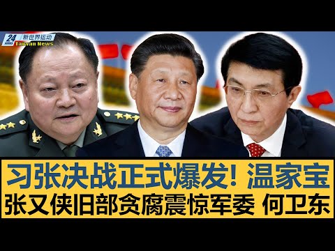 亚冬会闭幕,式感人瞬间,徐梦桃手握,明发彩票开奖查询,开奖结果,互动预测平台,实时开奖,手机开奖查询