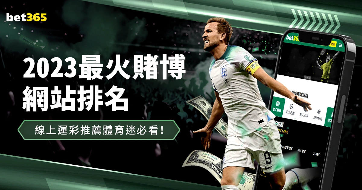 独家揭秘,重返中超的,亚泰新锐蓄,明发彩票开奖查询,开奖结果,互动预测平台,实时开奖,手机开奖查询