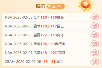 岁及以上球,员本赛季五,大联赛射手,明发彩票开奖查询,开奖结果,互动预测平台,实时开奖,手机开奖查询