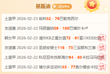 山东高速,深圳马可波,罗激情碰撞,明发彩票开奖查询,开奖结果,互动预测平台,实时开奖,手机开奖查询