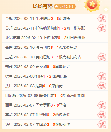 注册更新,皮特森接棒,黑根斯,明发彩票开奖查询,开奖结果,互动预测平台,实时开奖,手机开奖查询