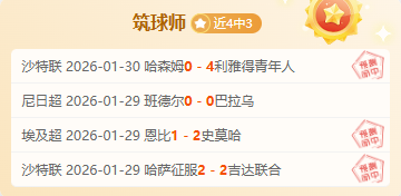 埃基蒂克追,儿时曼联,我心中的梦,明发彩票开奖查询,开奖结果,互动预测平台,实时开奖,手机开奖查询