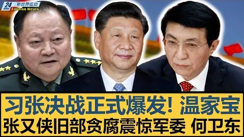 “亚冬会闭幕式感人瞬间：徐梦桃手握五星红旗步入会场”