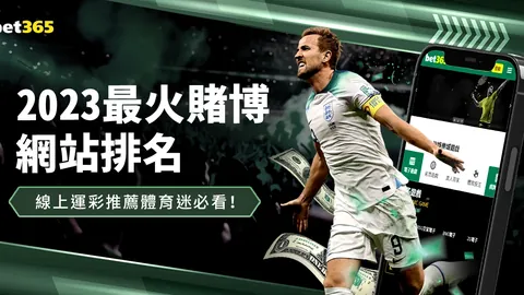 “独家揭秘：重返中超的亚泰新锐蓄势待发，决战末轮中超赛事将至！”