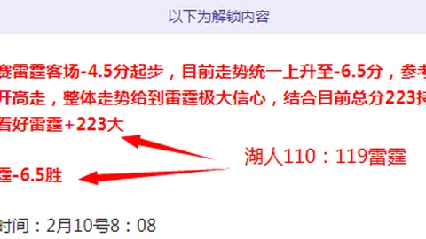 广州与吉林赛事门票热销，媒体赞誉广州休赛期表现不输争冠劲旅