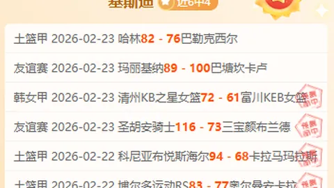 山东高速VS深圳马可波罗激情碰撞，常规赛巅峰之战，谁能荣耀加冕？