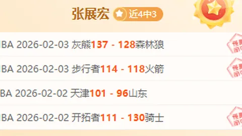 高龄中国男足主场再败叙利亚，成长之路何在？