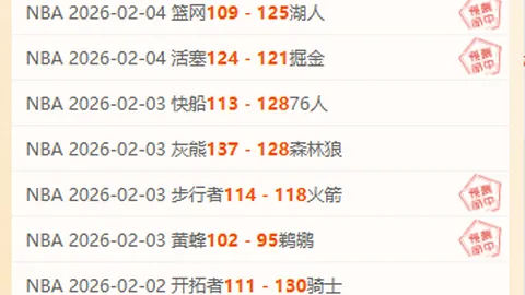 “巴赫主席对亚冬会寄予厚望：国际奥委会热切期待——央视新闻客户端”