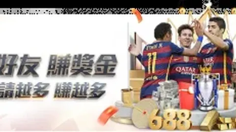 摩纳哥败给里昂，巴黎圣日耳曼夺冠前景光明